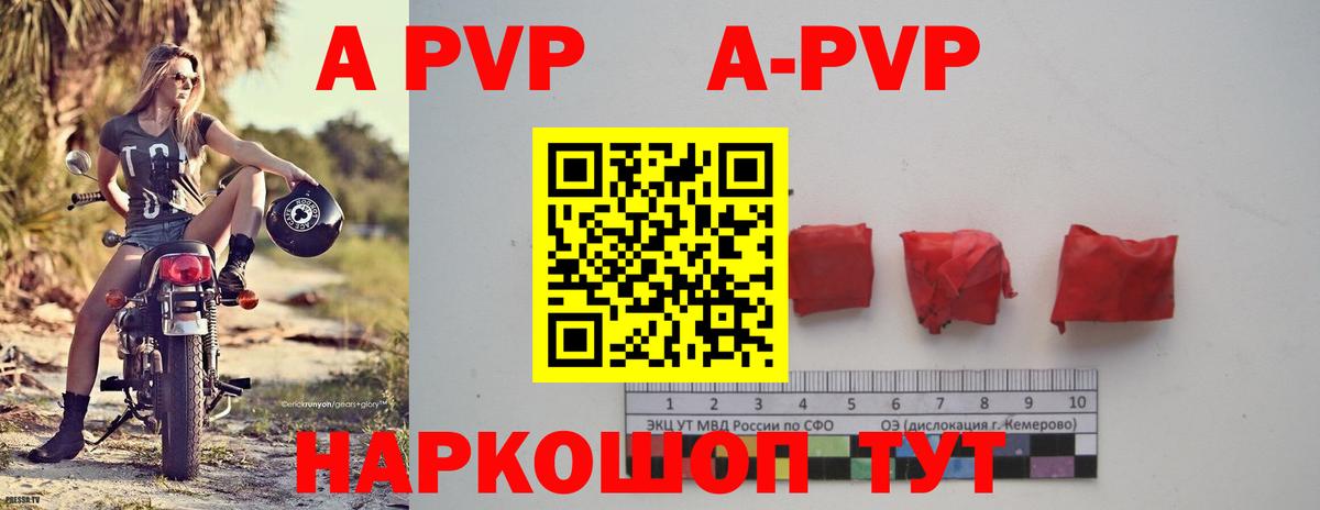 Alpha PVP СК Лосино-Петровский