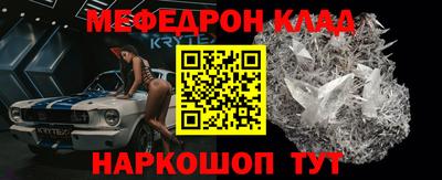 кокс Ипатово