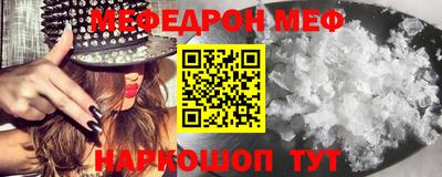 МДПВ Ирбит