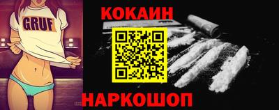 кокс Ипатово