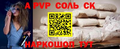 кокс Ипатово