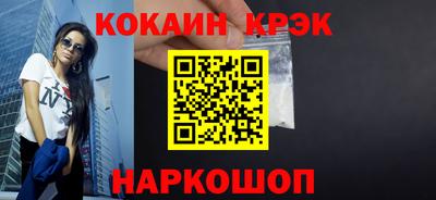 кокс Ипатово