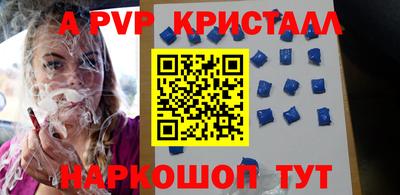 МДПВ Ирбит