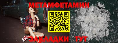 кокс Ипатово