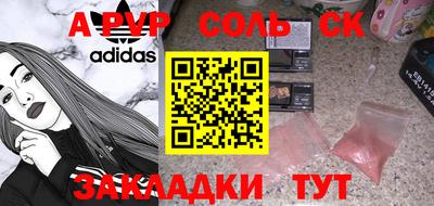 кокс Ипатово