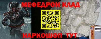 МДПВ Ирбит