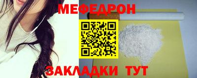 марки nbome Чебаркуль