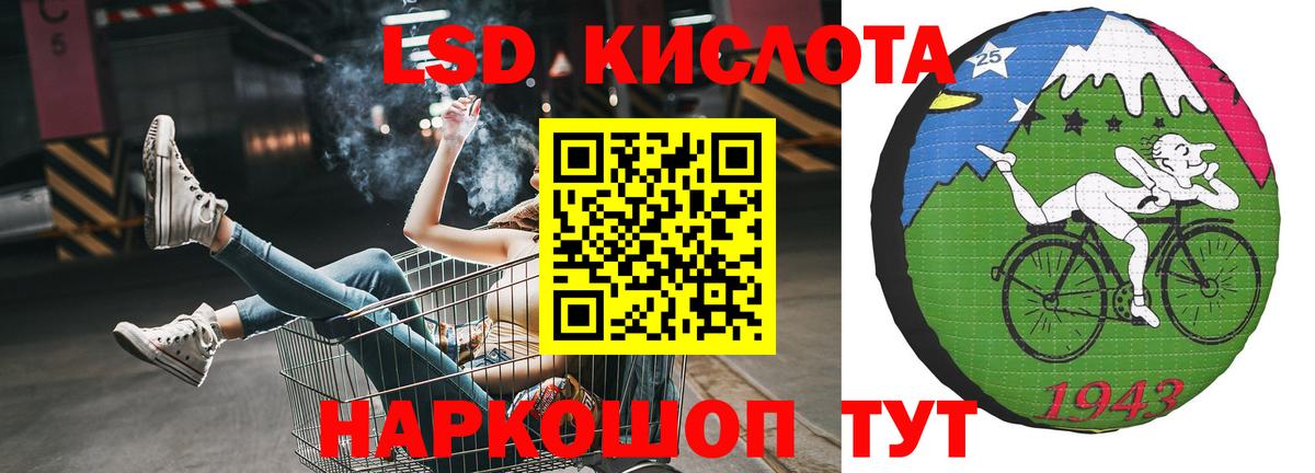 Лосино-Петровский  LSD-25 экстази ecstasy  Вход с VPN  LSD-25 экстази ecstasy 