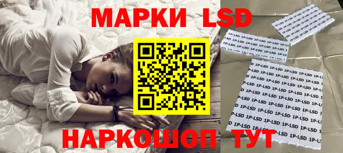 ЛСД экстази ecstasy Лосино-Петровский