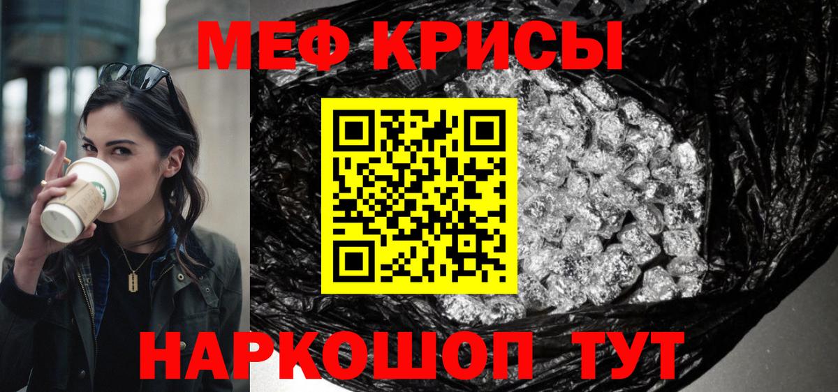 Лосино-Петровский  Мефедрон 4 MMC  магазин продажи   Вход с VPN  Меф  МЯУ-МЯУ 