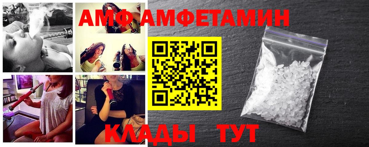 Метамфетамин витя  Вход с VPN  Лосино-Петровский 