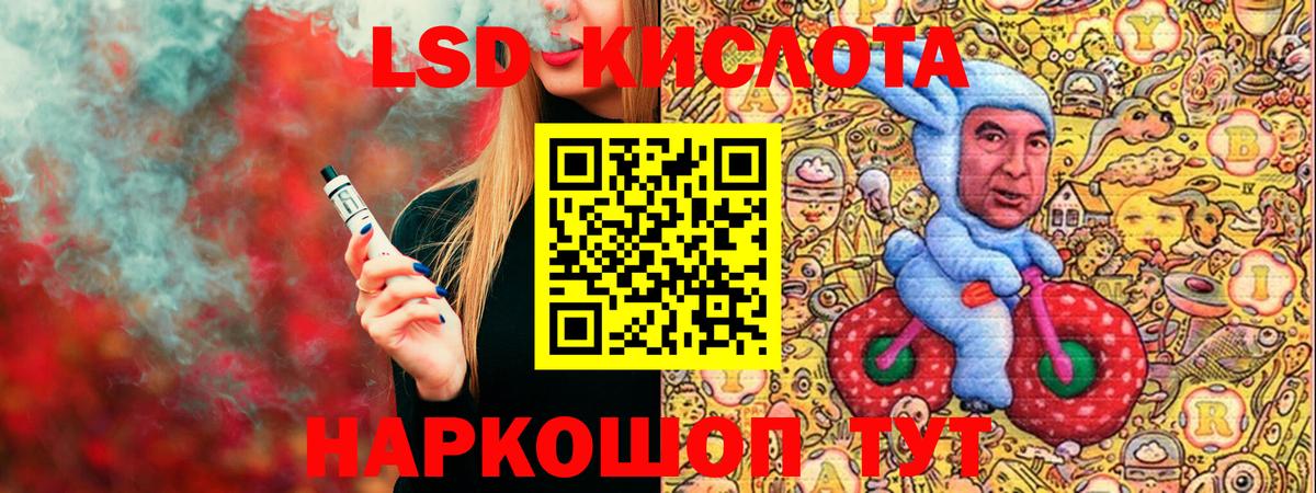 Марки 25I-NBOMe 1,8мг  Вход с VPN  Лосино-Петровский 