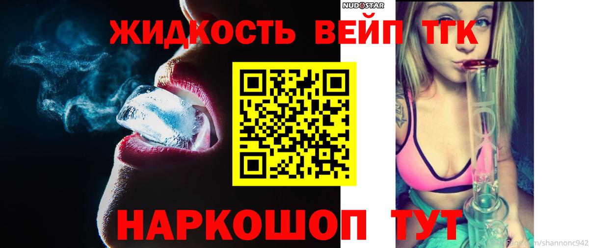 ТГК Wax  Вход с VPN  Лосино-Петровский 