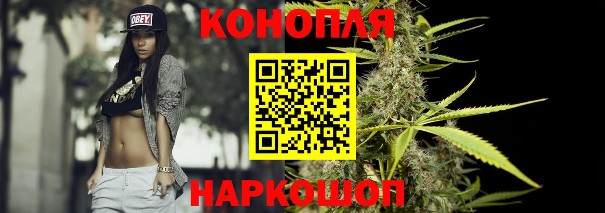 Конопля ГИДРОПОН  Вход с VPN  Лосино-Петровский  Каннабис Ganja  Марихуана индика 